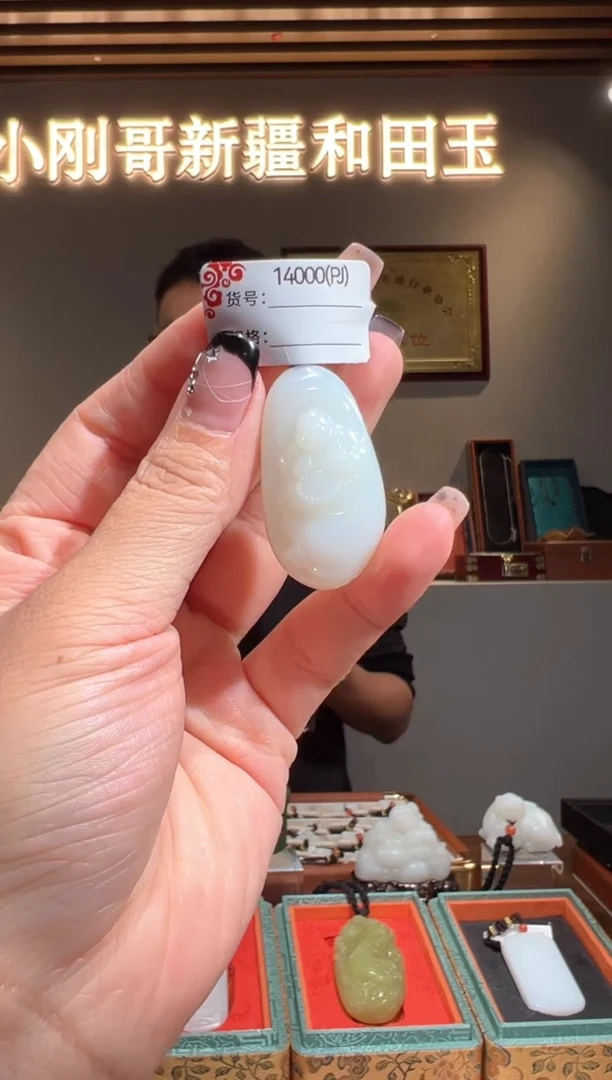 颈饰未镶嵌和田玉1PJ