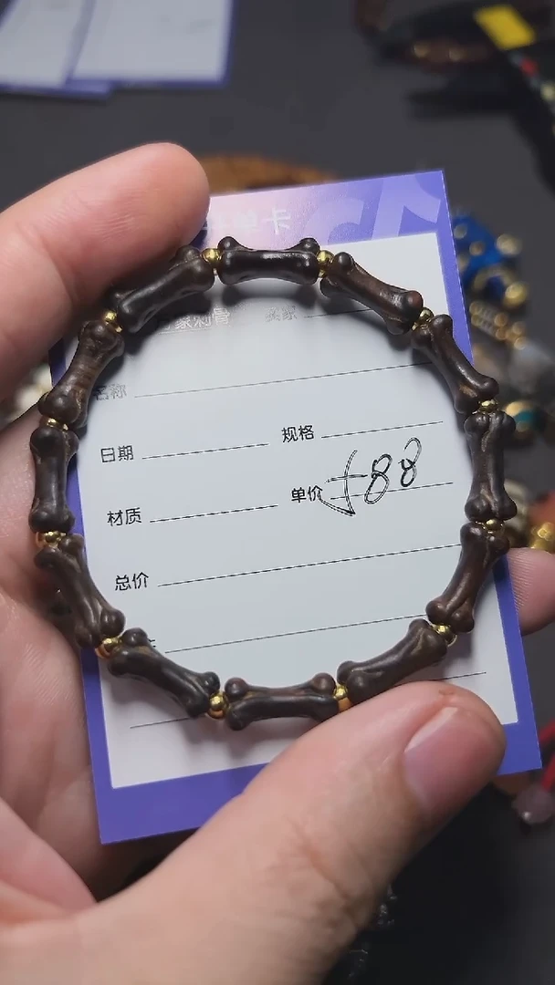 檀香木手串/手链铁*小骨段手串