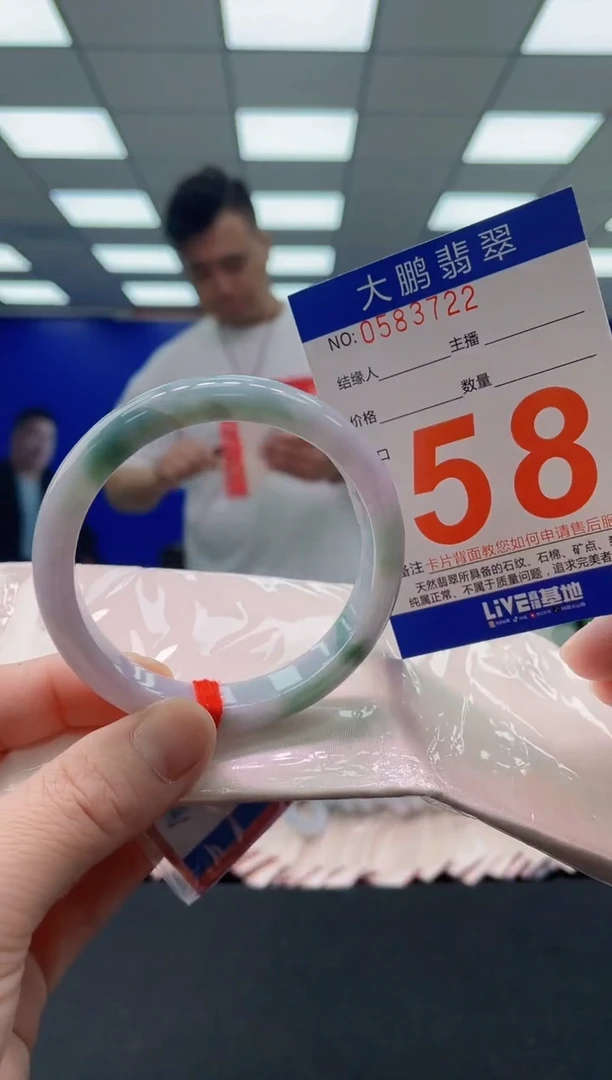 未镶嵌手镯翡翠AAAAAAAAAA