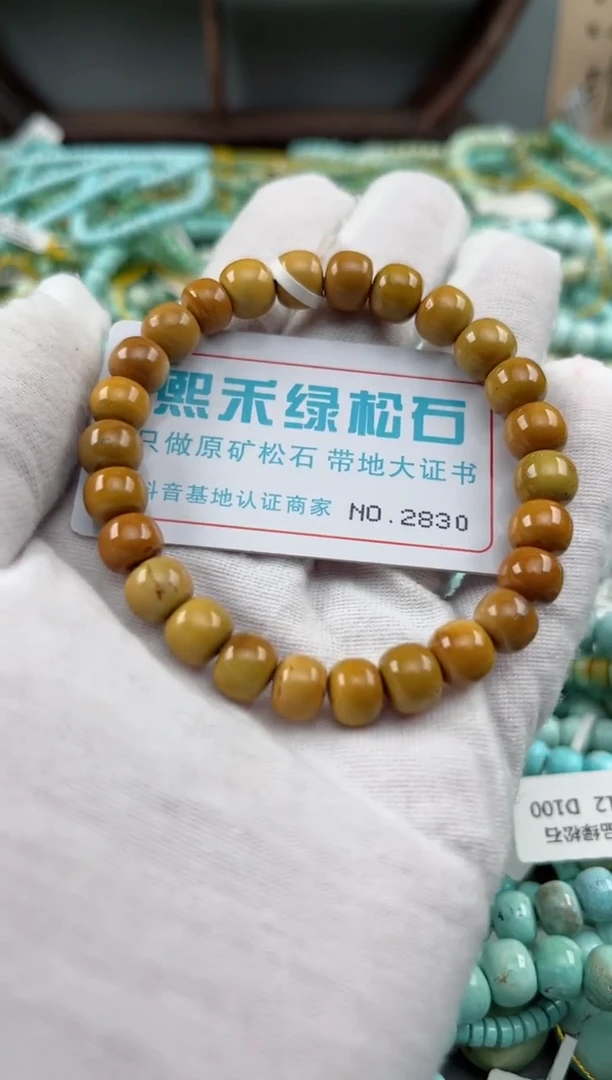 未镶嵌绿松石松石2830