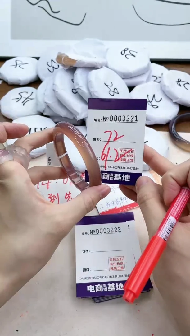 【闪购商品】玛瑙/玉髓手镯未镶嵌3221