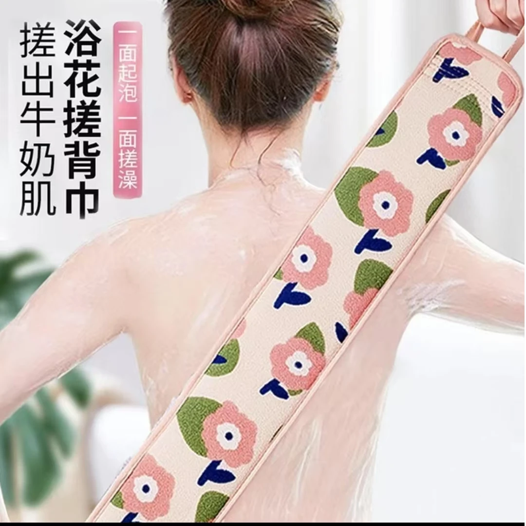【两条装】浴花搓澡巾二合一强力搓泥洗澡擦背长条搓澡巾