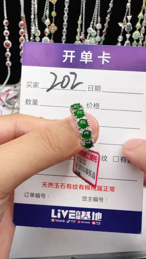 翡翠戒指银S925镶嵌1