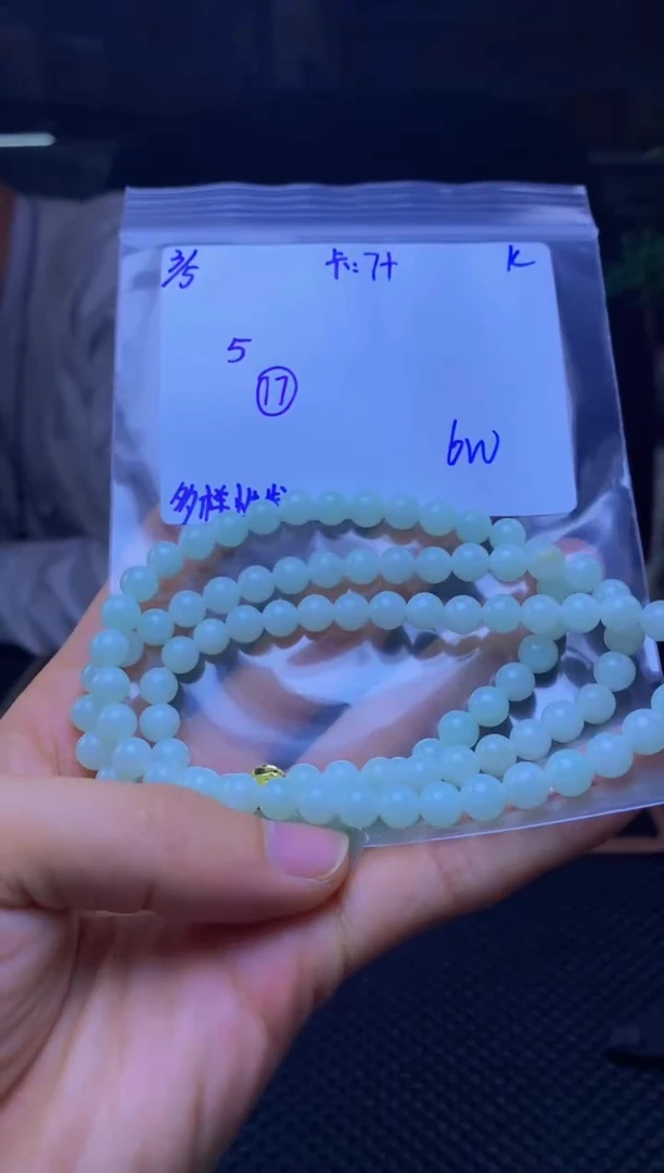 【闪购商品】定制翡翠未镶嵌天然缅A翡翠 多样性发货