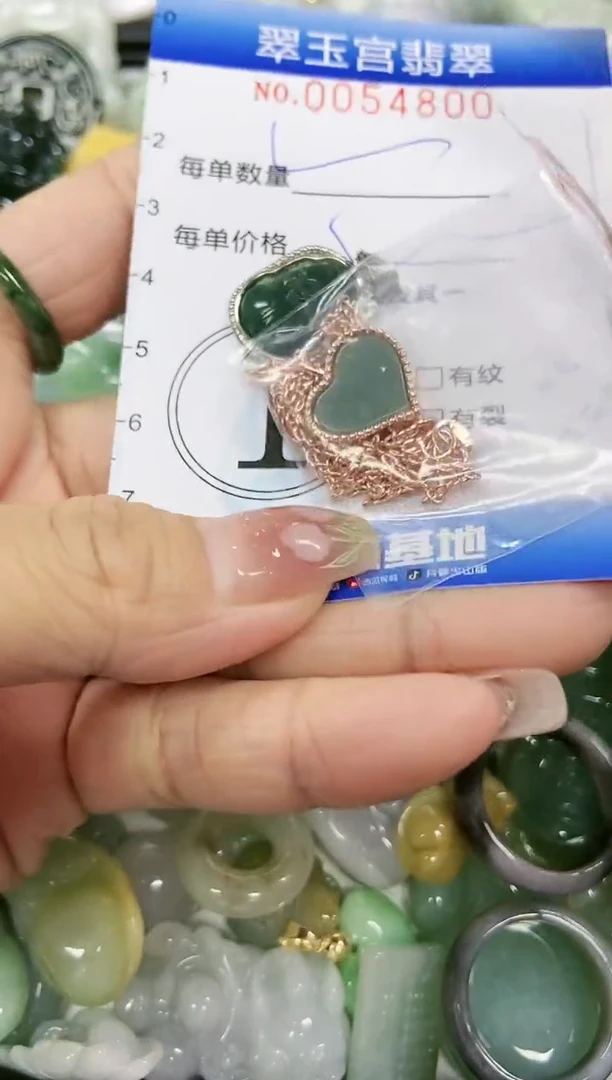 【闪购商品】翡翠颈饰未镶嵌闪购0054800