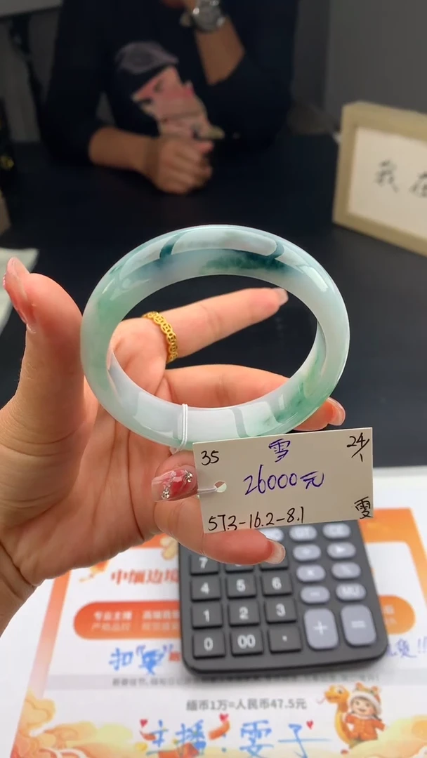 【闪购商品】翡翠手镯未镶嵌下单联系客服核对地址哦