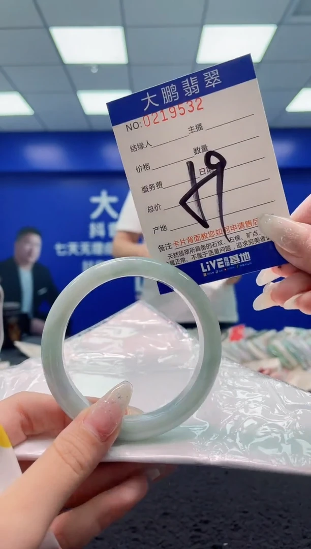 翡翠手镯未镶嵌AAAAAAAAAAAAAA