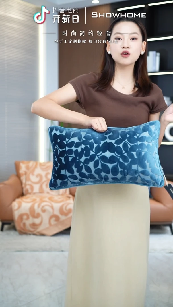化纤四叶草琉璃蓝腰枕30X50