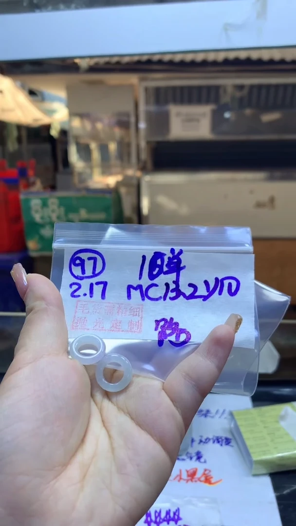 【闪购商品】定制翡翠未镶嵌97路路通+13.2元+多样性拍一发一