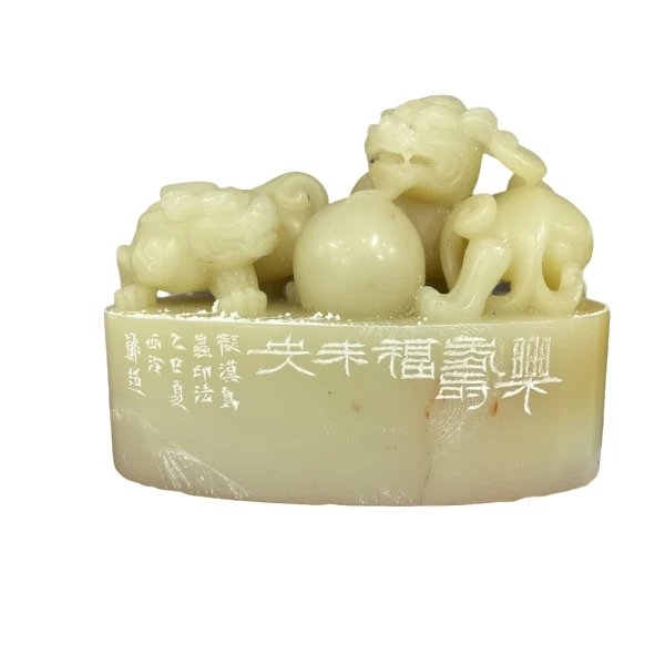 篆刻郑超SX47019乐寿福未央