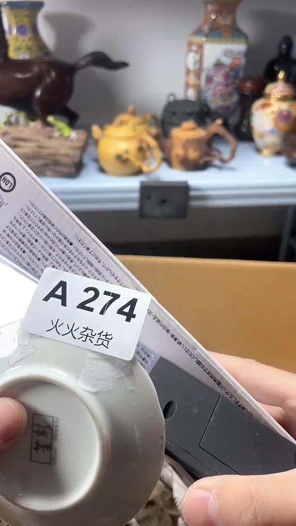 【闪购商品】瓷片瓷片瓷片瓷片瓷片