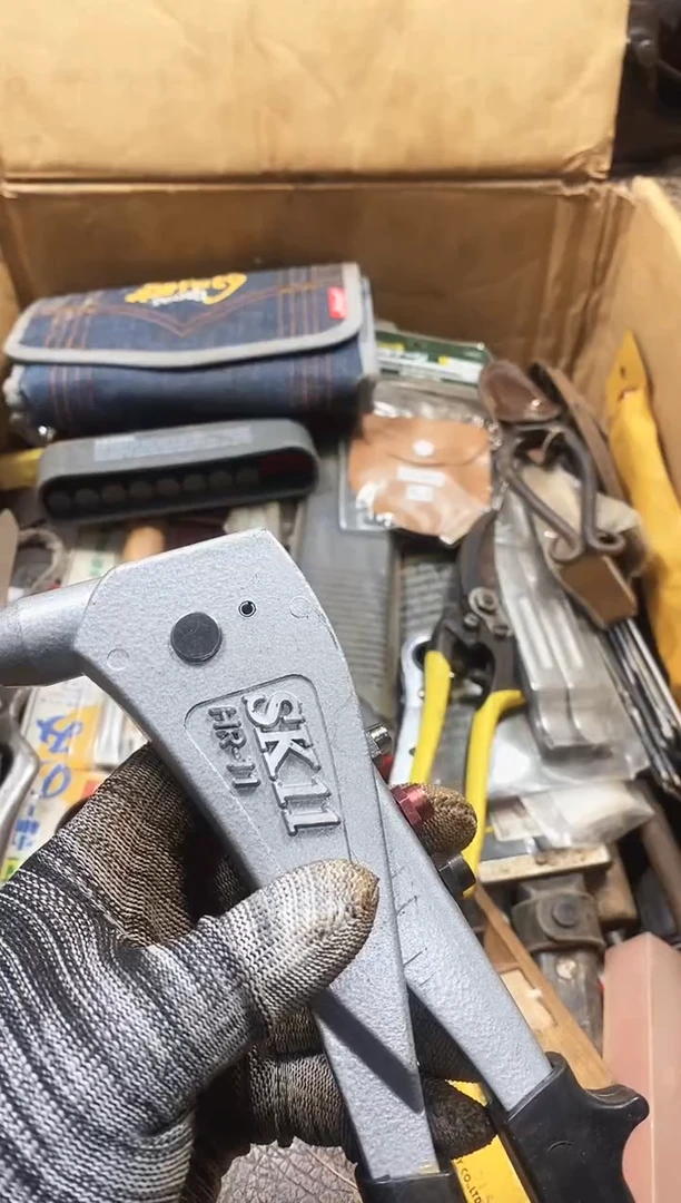 x****1麻嘎子工具闪购链接一物一拍