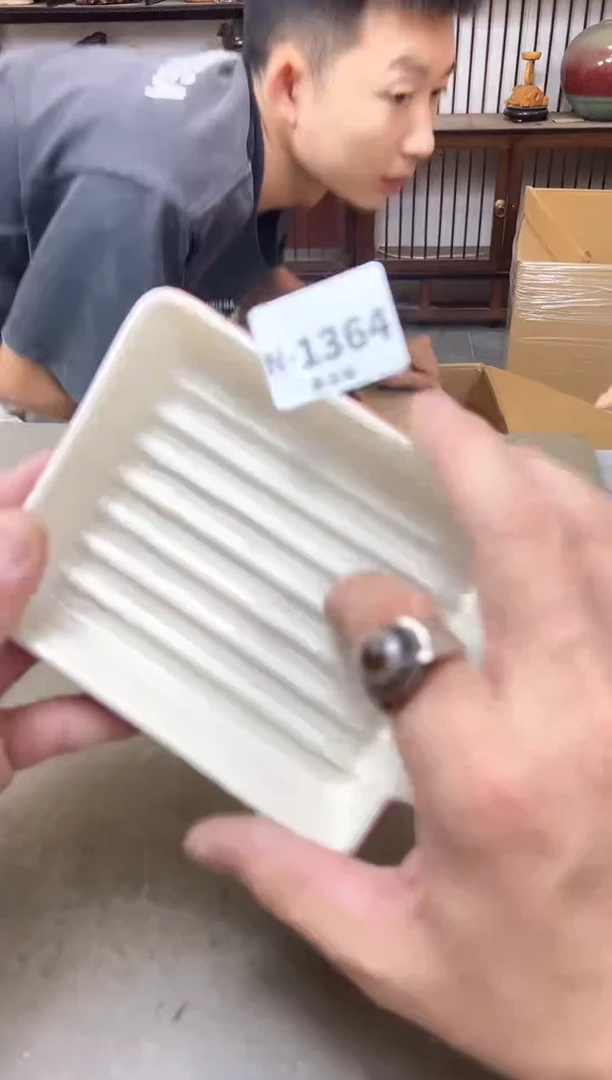 瓷片1364十八单聚宝缘海陶精选
