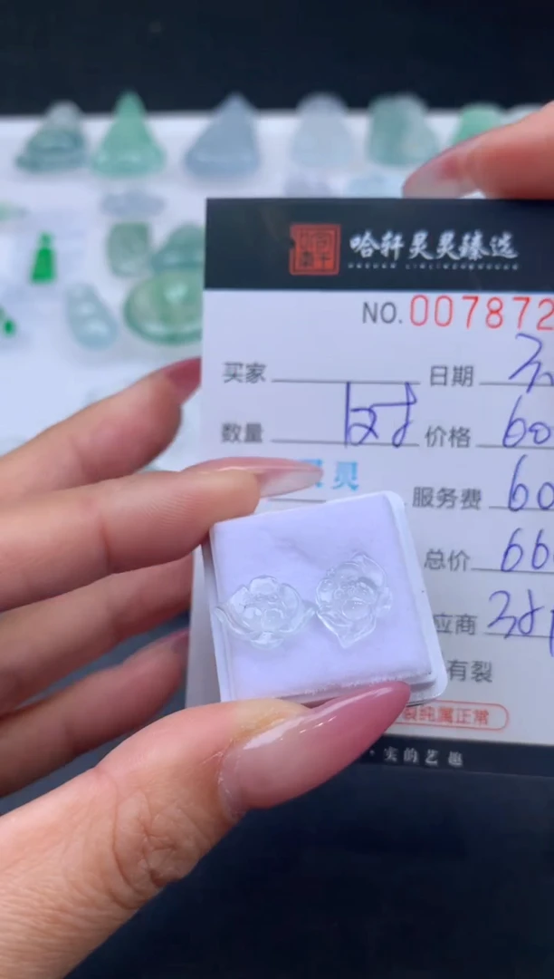【闪购商品】翡翠挂件未镶嵌哈轩 裸石2