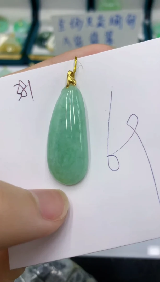 颈饰未镶嵌翡翠翡翠