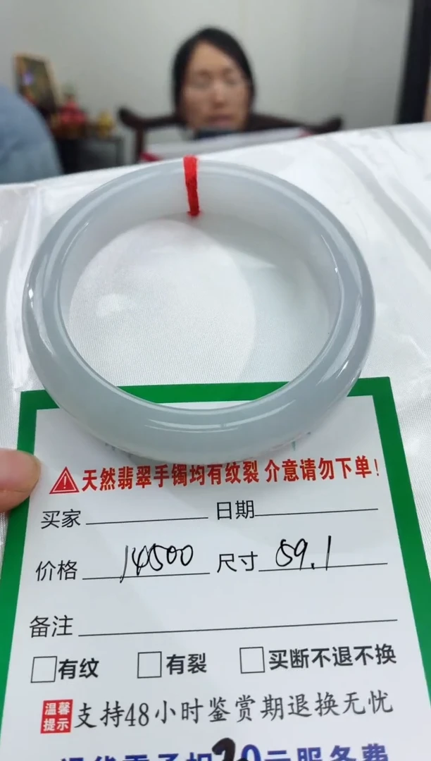 翡翠手镯未镶嵌翡翠手镯