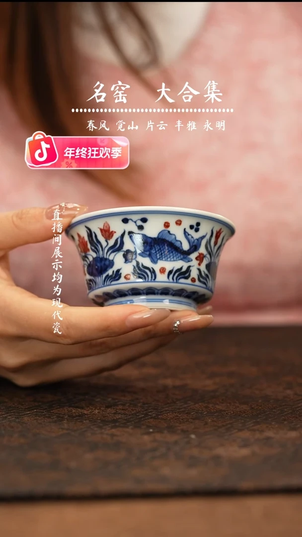 瑶瑶玩瓷-永明尚玩