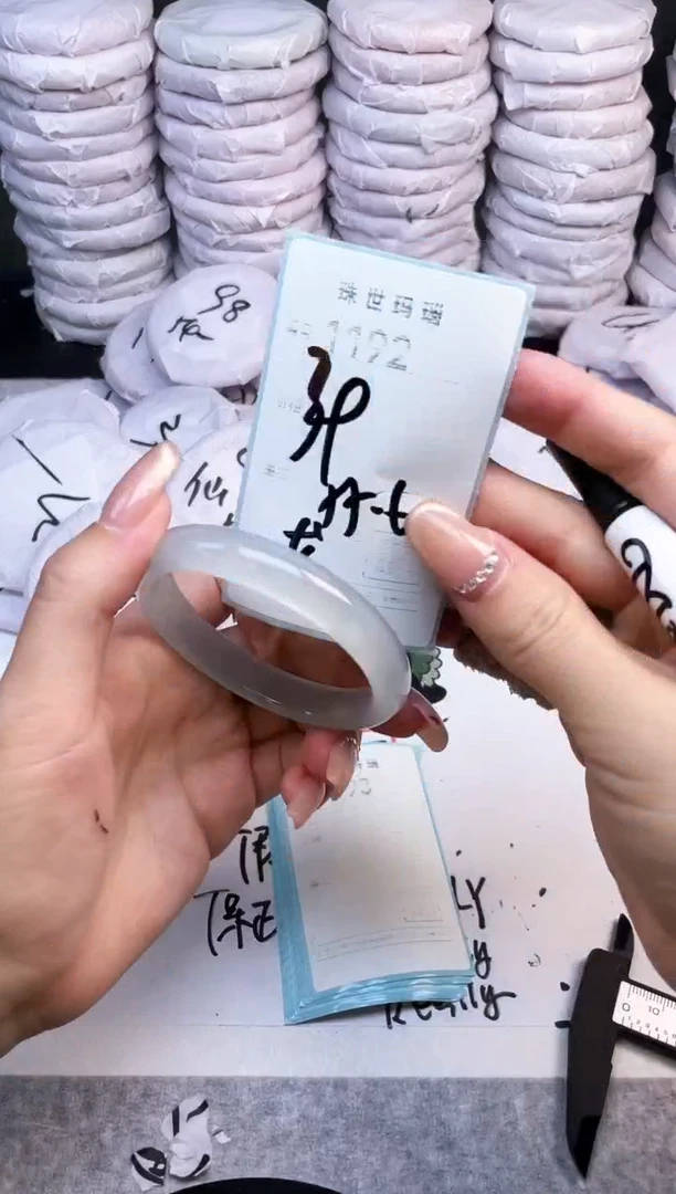 手镯玛瑙/玉髓未镶嵌1192