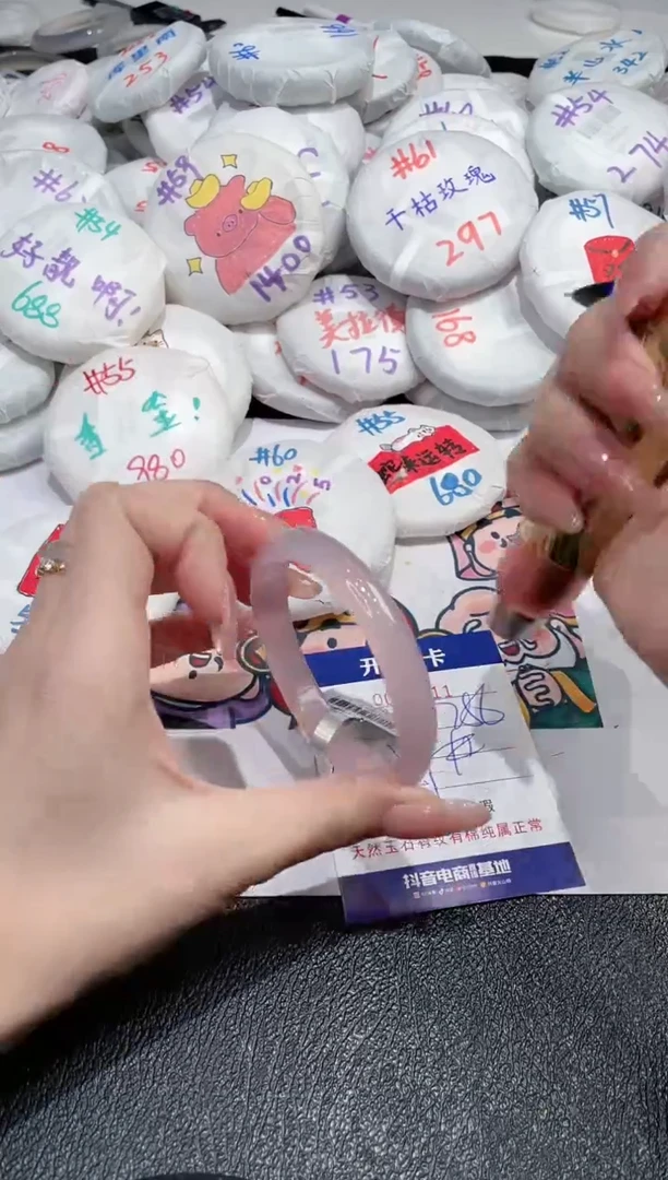 【闪购商品】玛瑙/玉髓手镯未镶嵌-811