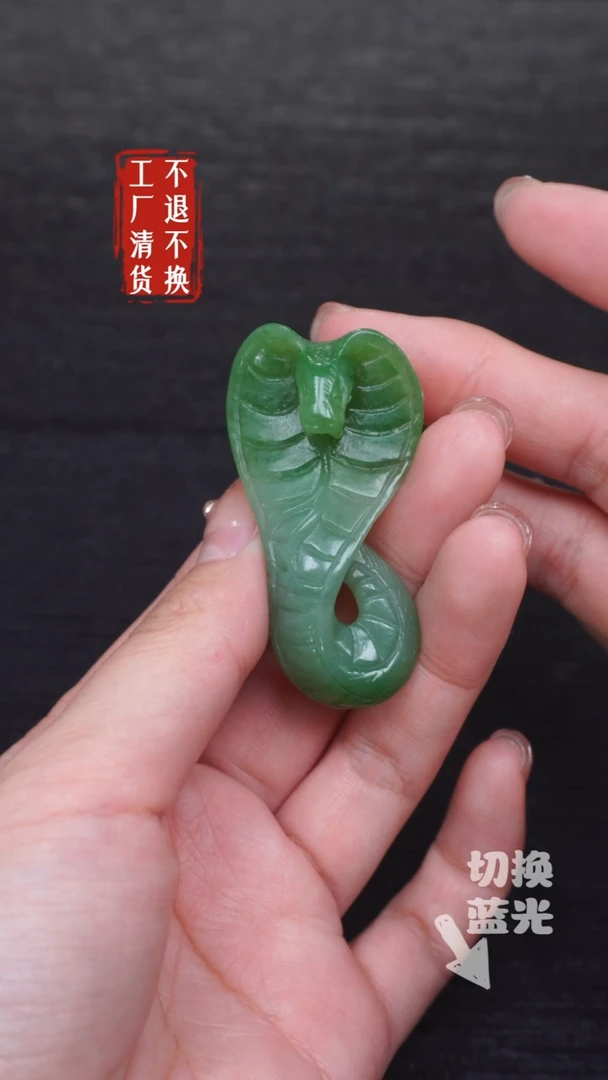 【闪购商品】和田玉挂件未镶嵌223工厂抛货 不退不换
