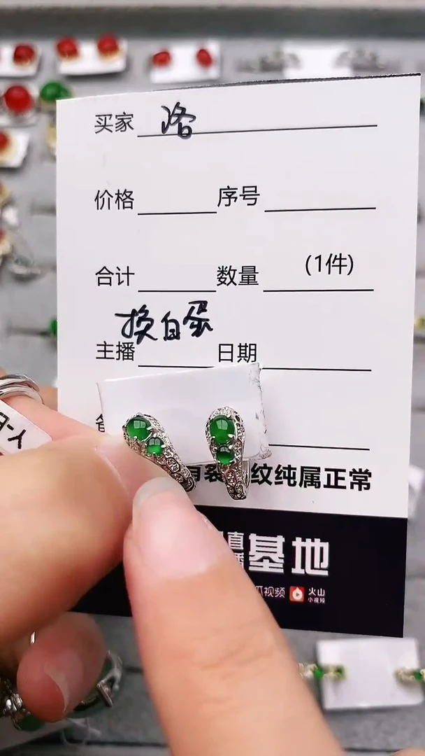 【闪购商品】翡翠耳坠银S925镶嵌.........