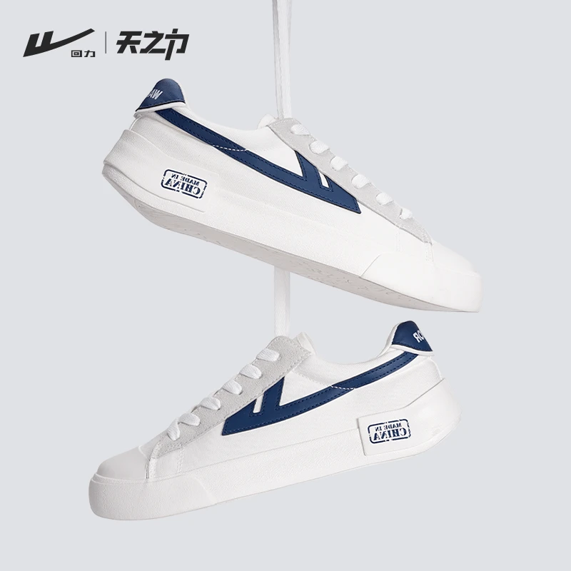 Warrior/回力天之力男鞋2025春季新款简约潮流平底鞋时尚拼色情侣