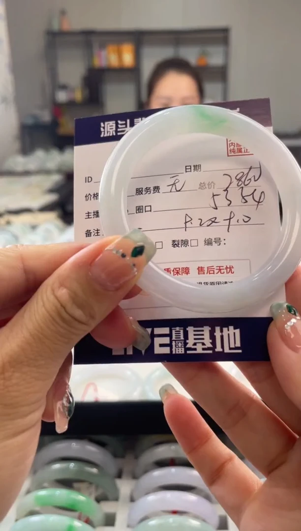 颈饰未镶嵌翡翠1111111111111