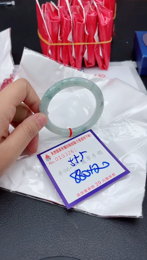 翡翠手镯未镶嵌1