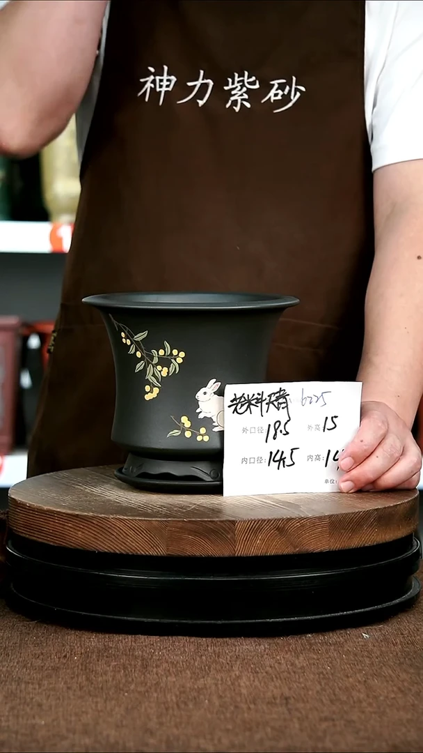紫砂花盆花卉园艺6225+Z