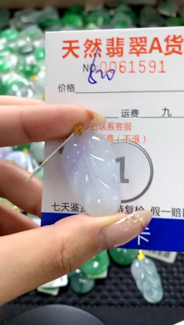 翡翠18K金镶嵌颈饰1111111111111111