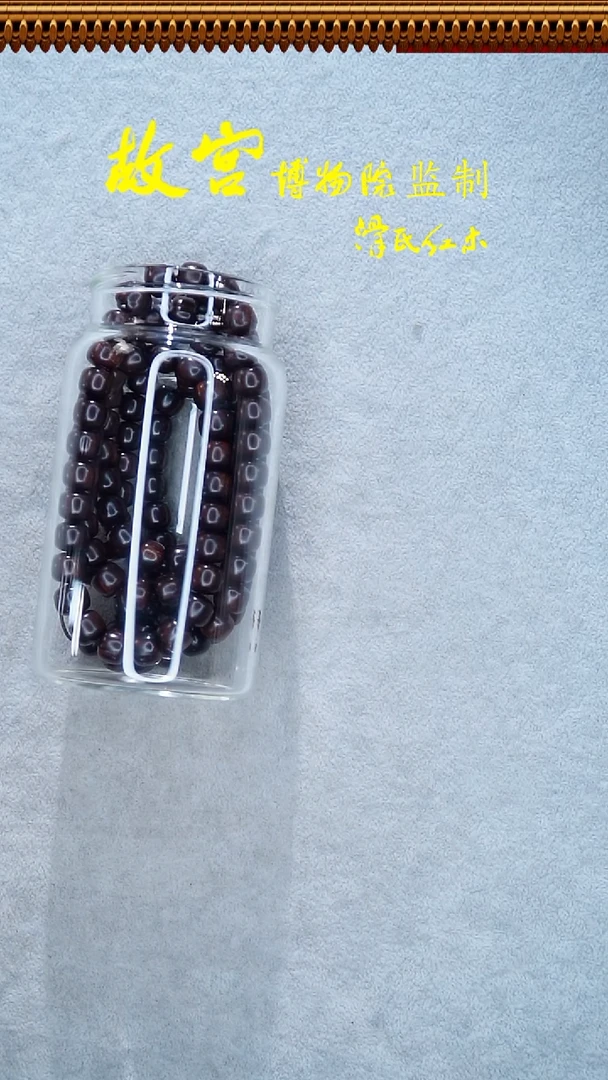 手串/手链黄花梨/降香黄檀S****y海黄9*10紫油梨多圈 HHL491改