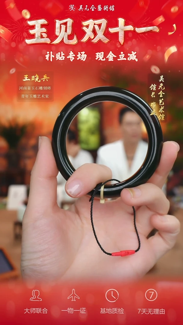 未镶嵌和田玉挂件61-手镯57.9     俄七63.6克