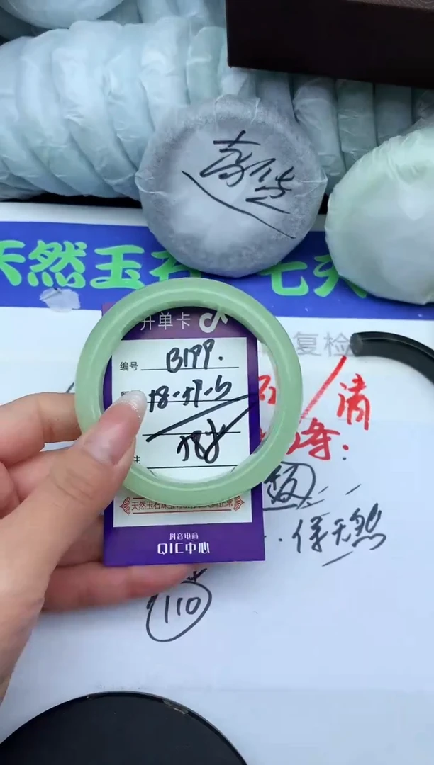 未镶嵌手镯石英质玉B199-58-59-60