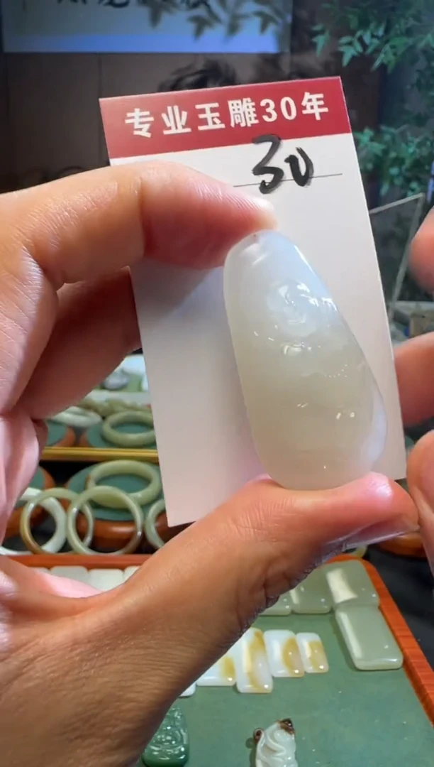 未镶嵌和田玉挂件30