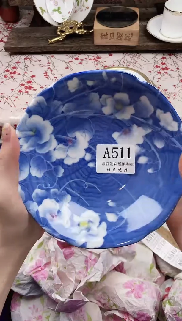 瓷片伊*      A511