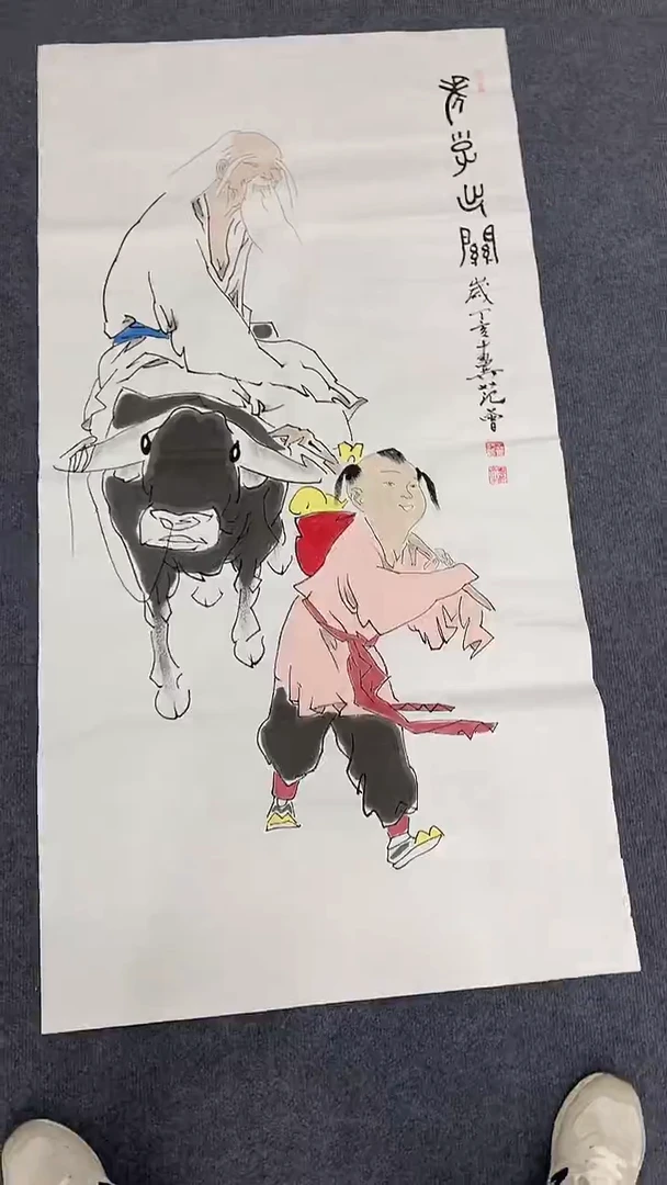 竖款精品四尺人物，老子出关