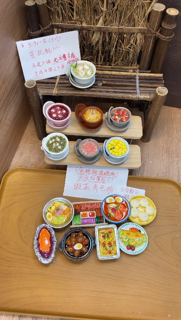 双层款9号套组清仓冰箱贴！