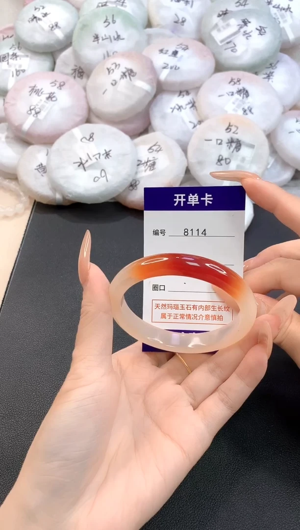 玛瑙/玉髓手镯未镶嵌8114圈口57