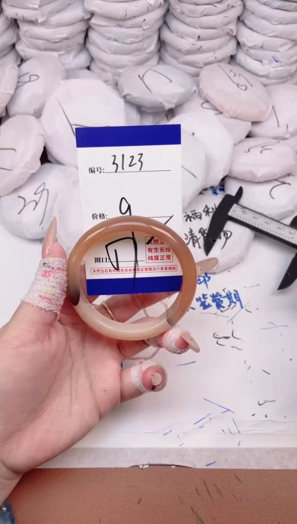 玛瑙/玉髓手镯未镶嵌3123