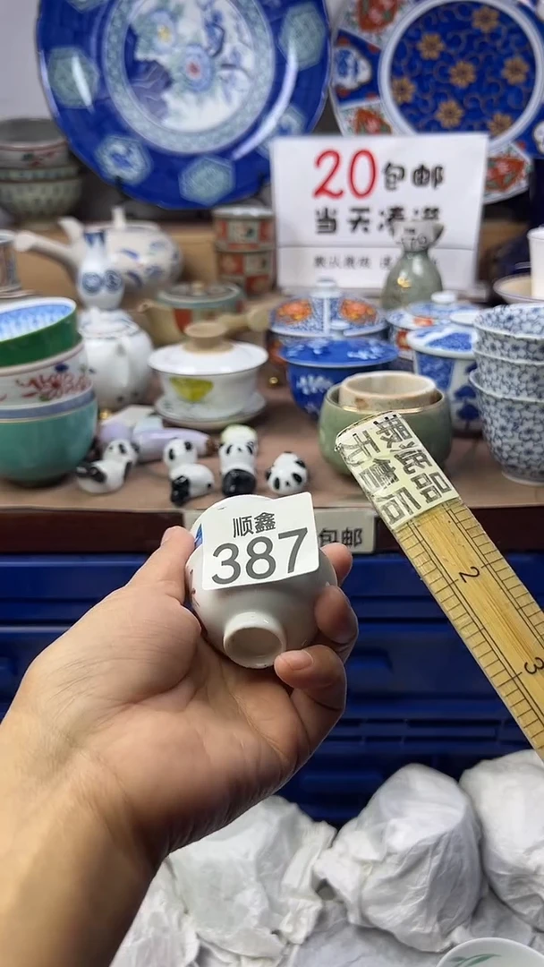 严*顺鑫工艺品店闪购