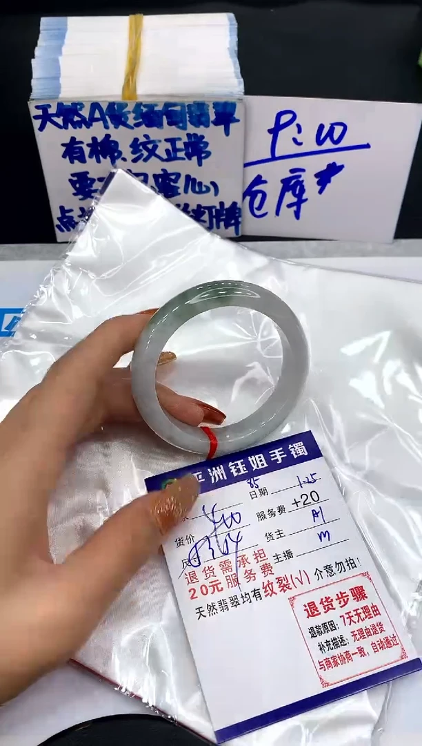 【闪购商品】翡翠手镯未镶嵌11111111