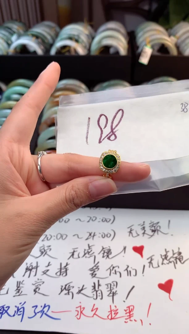 未镶嵌定制翡翠饭*子毛货需精细抛光+多人