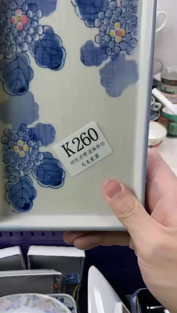 瓷片喜****柯                K260