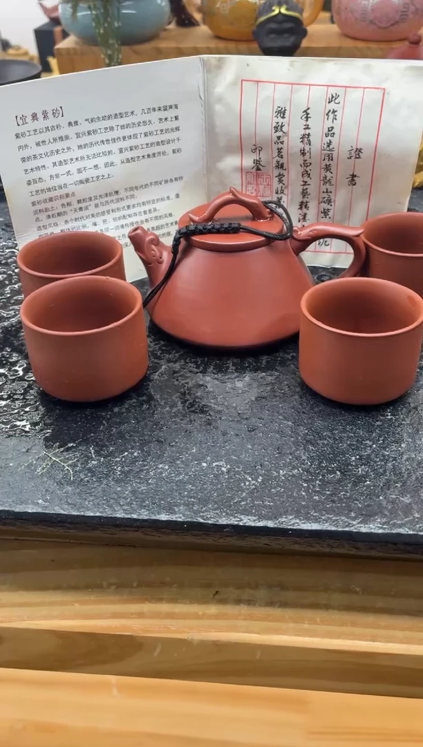 茶壶紫砂 朱泥凤鸣石瓢壶 （一壶四杯）