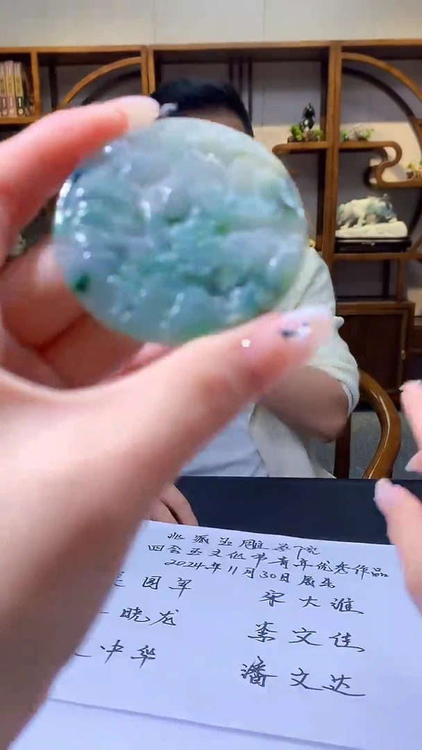 【闪购商品】定制翡翠未镶嵌8005jj-毛货挂件79