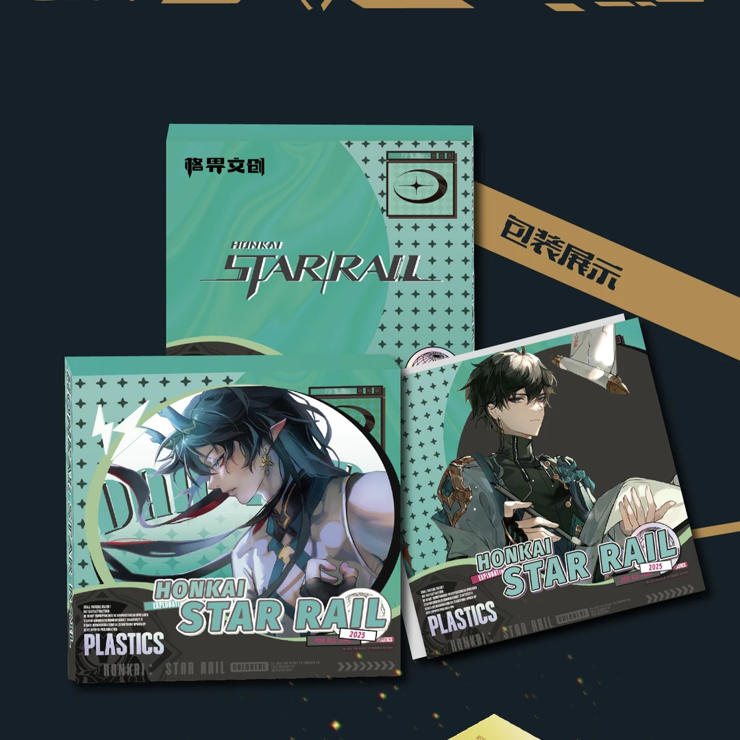 拍一拆二〈星穹铁道色纸〉格界文创方形色纸 默认代拆