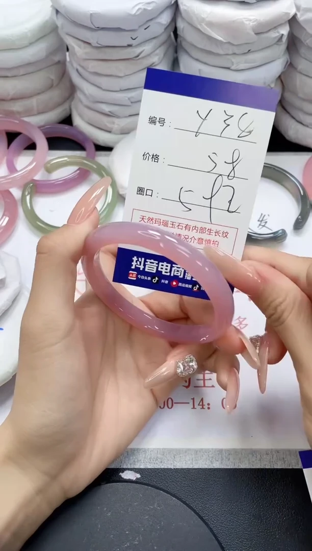 未镶嵌手镯玛瑙/玉髓438