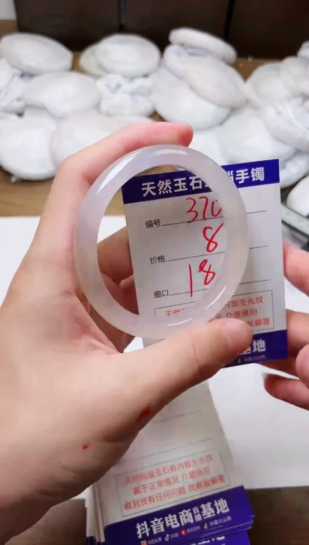 玛瑙/玉髓手镯未镶嵌370