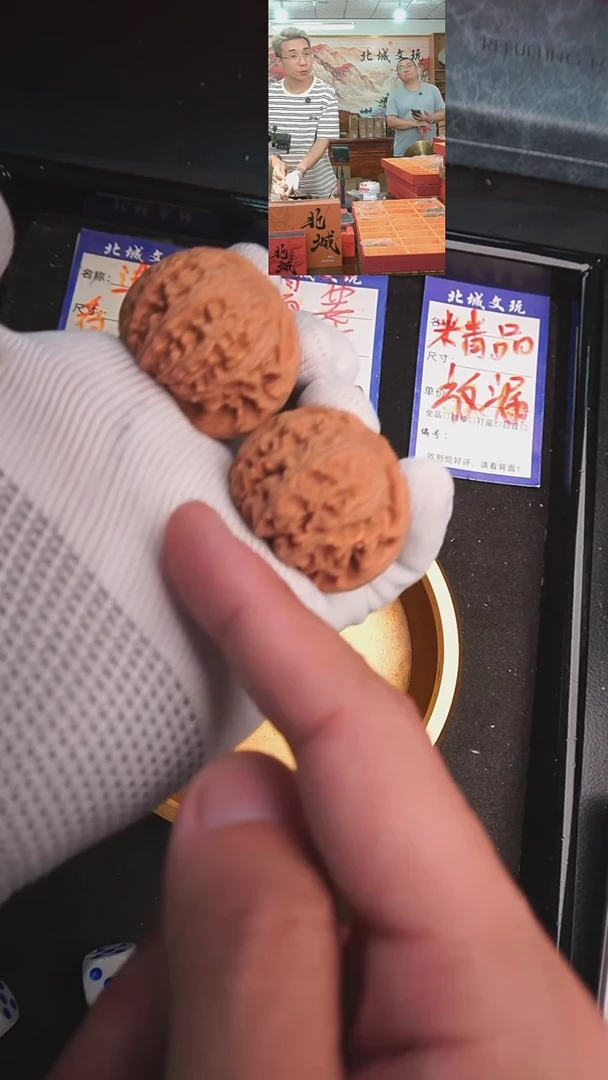 文玩核桃把件38号43宫灯 全品（批量）