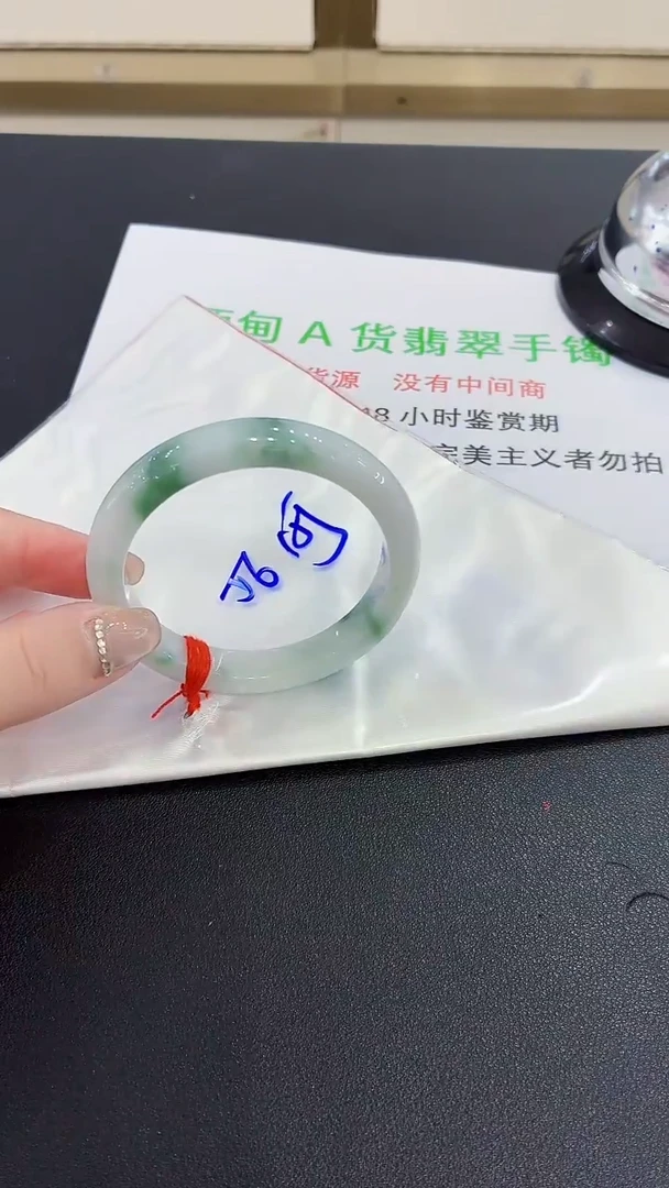 未镶嵌手镯翡翠翡翠手镯5556